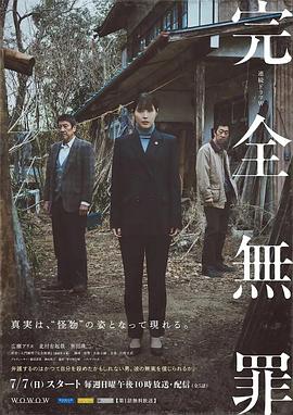 巴比伦亡国记