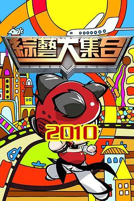 带我去个好地方