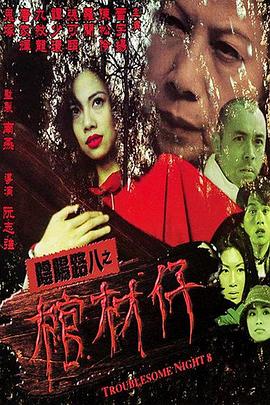 巴士站