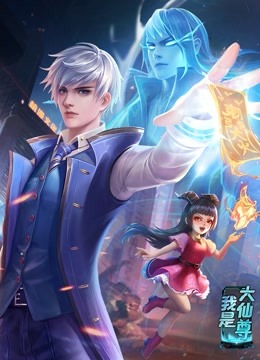 无尽之河