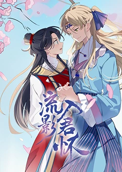 无法避免的战争