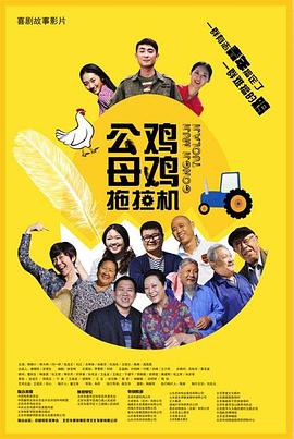 巴黎皇帝