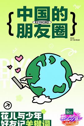 巴黎圣母院
