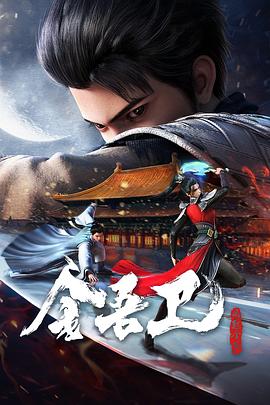 爱情神话