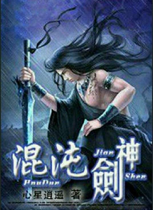 恶童日记