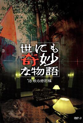 巴士奇遇结良缘
