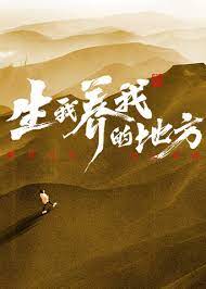 帕高与魔法绘本