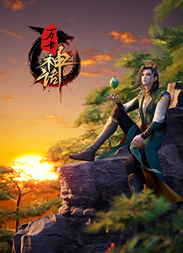 幸福密码2020