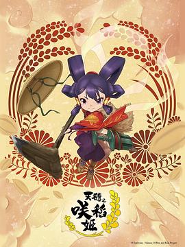幸存者