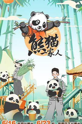 恶汉甜梦
