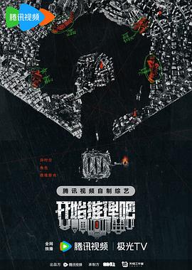恐怖电影院