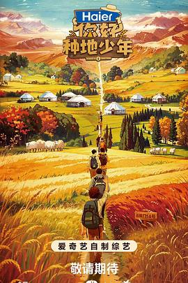 无间道长之神剑门