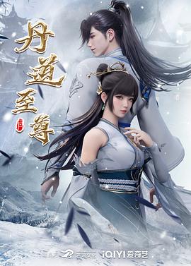 无脚鸟