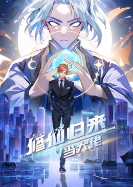 巨人捕手杰克