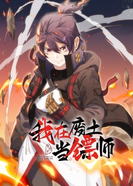 幻灭2021