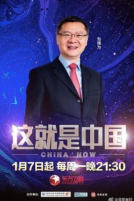恶魔2015