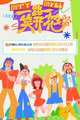 巴克力蓝的夏天