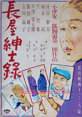 帮派