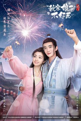 总裁请放过我