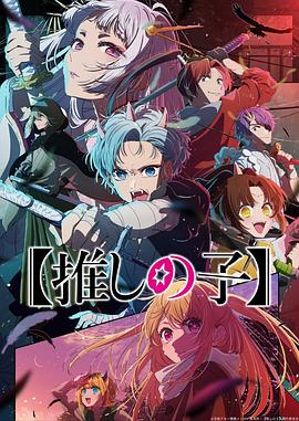 性感野兽