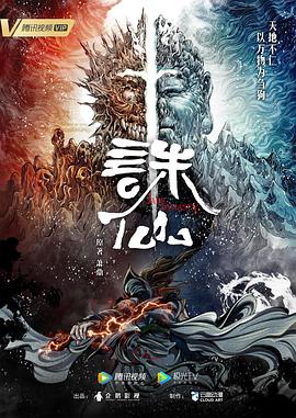 斯图尔特:倒带人生