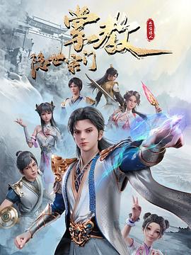 平凡的世界
