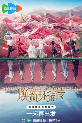 爱的捆绑