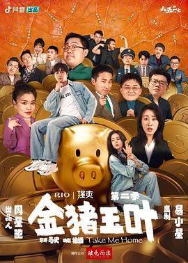 幸福卡片