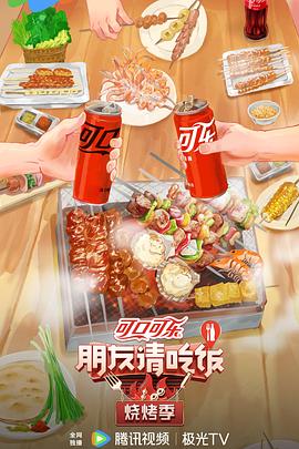 恩培多克勒之死