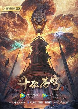 爱情的尸检报告