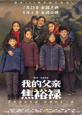 我们与恶的距离2