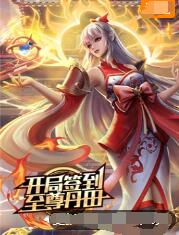 爱情蜜语