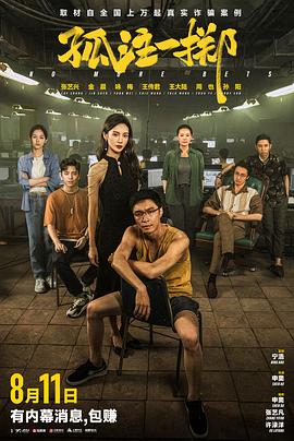 脱离罪恶