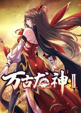 无谎液