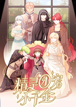 无辜囚徒