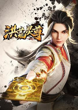 怪兽2012